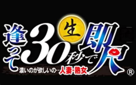 蒲郡風俗|本番/NN/NSも？蒲郡付近の風俗2店を全70店舗から厳選！。